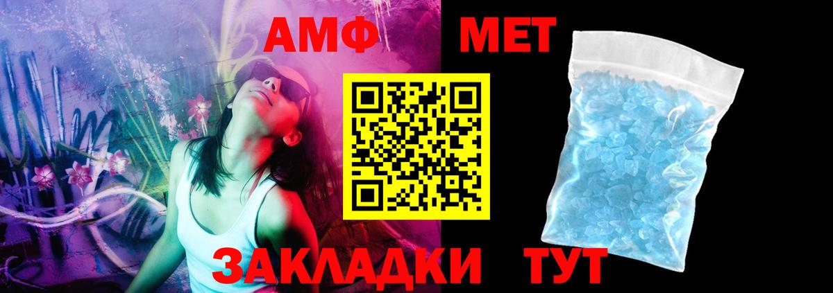 Избербаш  Амфетамин 98%  АМФЕТАМИН  Вход с VPN 
