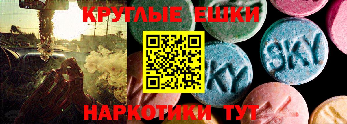 Избербаш  ЭКСТАЗИ 99%  Вход с VPN  Ecstasy MDMA 