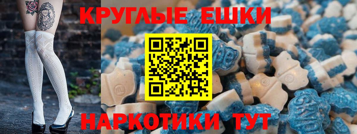 ЭКСТАЗИ VHQ Избербаш