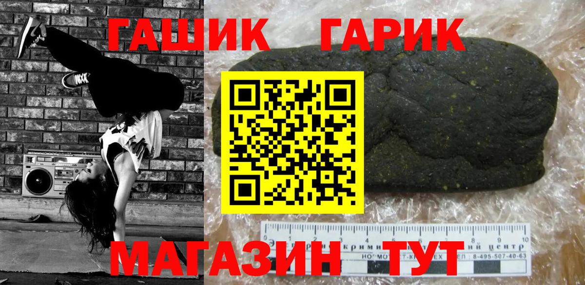 Гашиш AMNESIA HAZE  Вход с VPN  Избербаш 