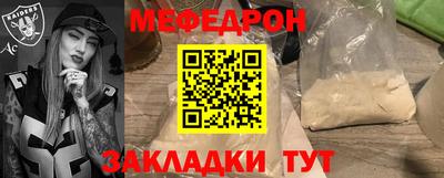 молекула духа Бердск