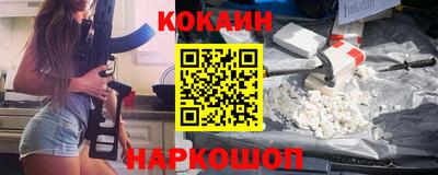 метамфетамин Белорецк