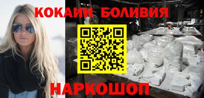 молекула духа Бердск
