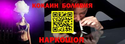молекула духа Бердск