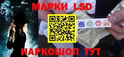 молекула духа Бердск