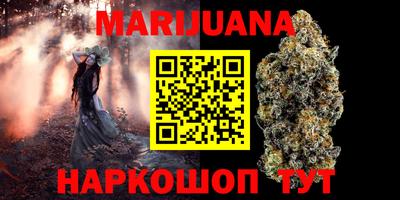 метамфетамин Белорецк