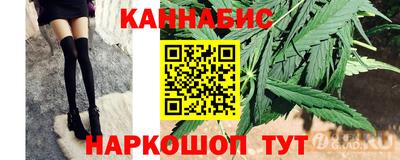 дистиллят марихуана Ачхой-Мартан