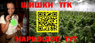 сатива Белореченск