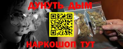 метамфетамин Белорецк