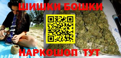 молекула духа Бердск
