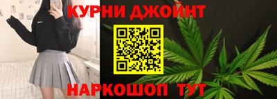 метамфетамин Белорецк
