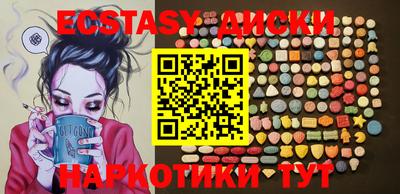 мяу мяу кристалл Баксан