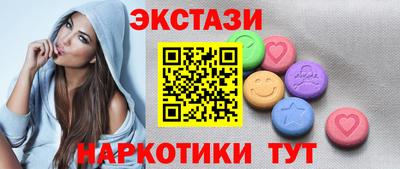 метамфетамин Белорецк