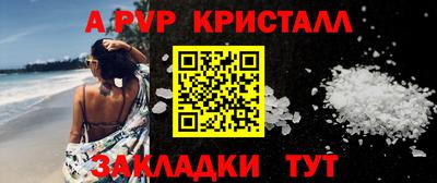 сатива Белореченск