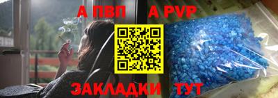 дистиллят марихуана Ачхой-Мартан