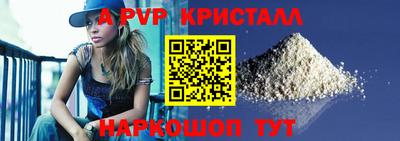 сатива Белореченск