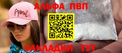 метамфетамин Белорецк