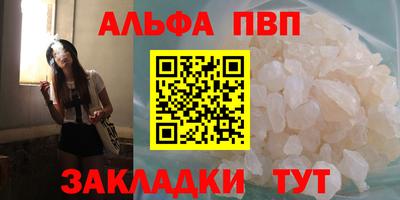 сатива Белореченск