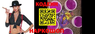 молекула духа Бердск