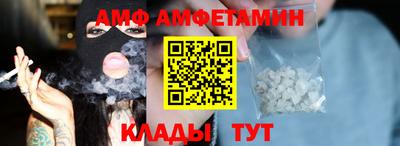сатива Белореченск