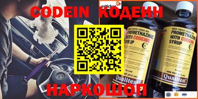 метамфетамин Белорецк