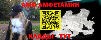 молекула духа Бердск