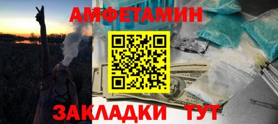 сатива Белореченск