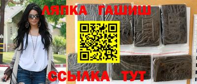 молекула духа Бердск