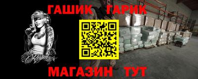 сатива Белореченск