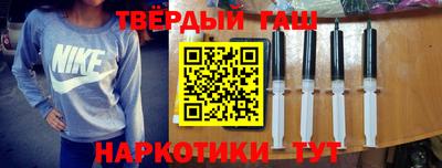 молекула духа Бердск