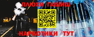 сатива Белореченск