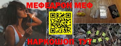 метамфетамин Белорецк