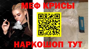 молекула духа Бердск