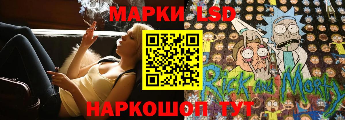 Лсд 25 экстази ecstasy Избербаш