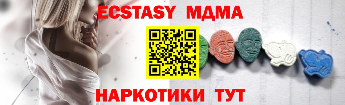 МДМА  МДМА Molly  Избербаш  Вход с VPN  МДМА VHQ 
