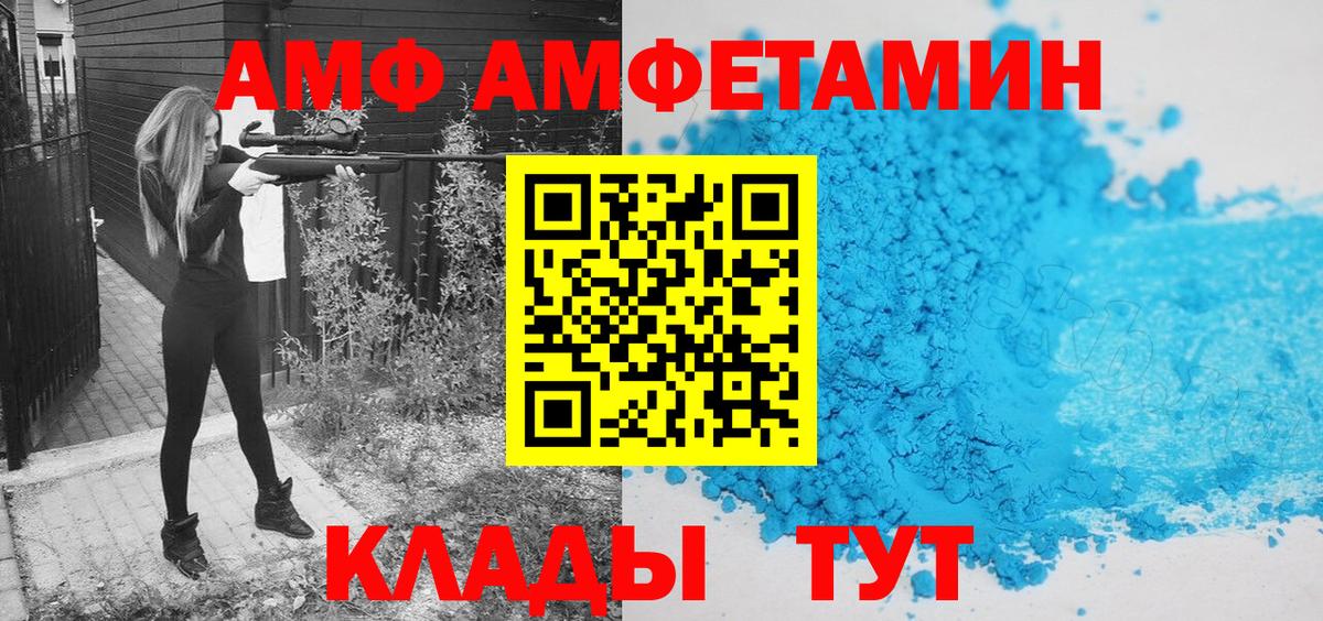 Первитин мет Избербаш
