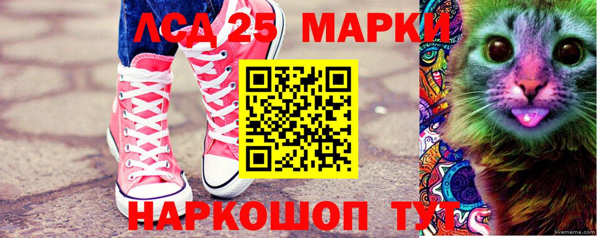 Избербаш  Марки N-bome 1,8мг  Вход с VPN  Марки N-bome 1,8мг 