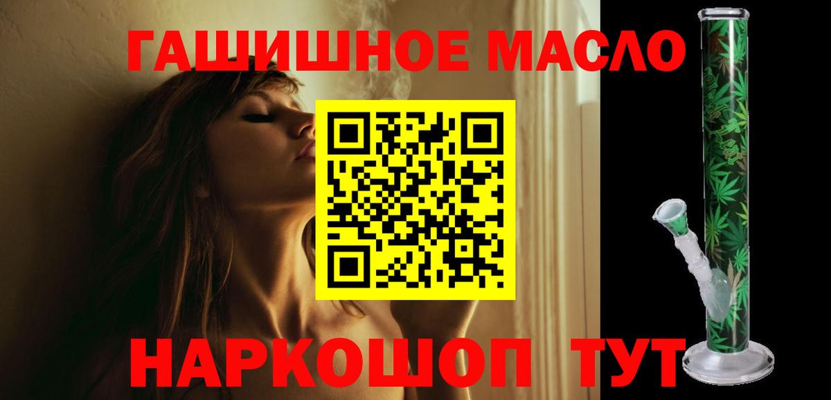 Дистиллят ТГК жижа Избербаш