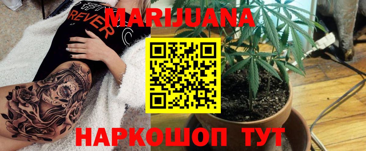 Каннабис Ganja Избербаш