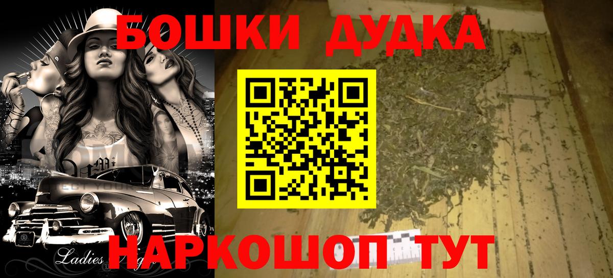 МАРИХУАНА план  Каннабис Bruce Banner  Избербаш  Марихуана тримм  Вход с VPN 